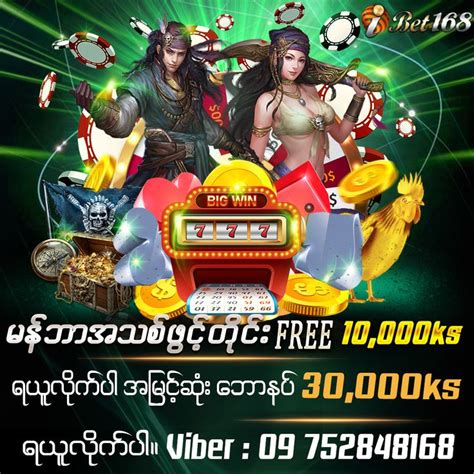 777 slot game myanmar real money
